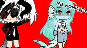 сорри, что без звука
на конкурс