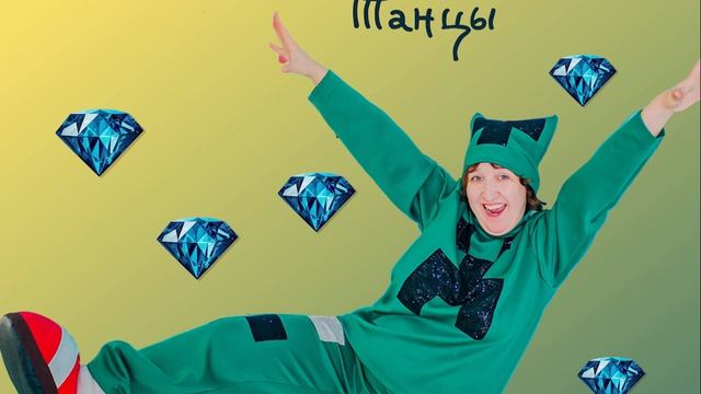 Майнкрафт видео