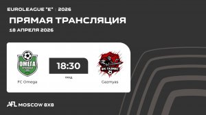 AFL26. Euroleague "E". Day 2. FC Omega - Gazmyas