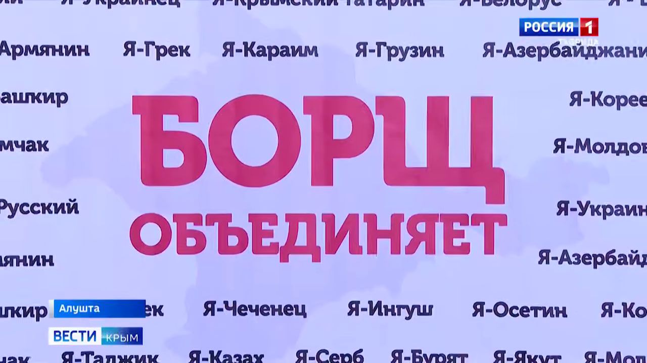 В Алуште прошёл фестиваль борща