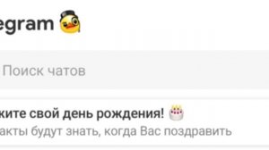 ⚡️⚡️⚡️ Павел Дуров встроил VPN прямо в Telegram — мессенджер заработал без VPN