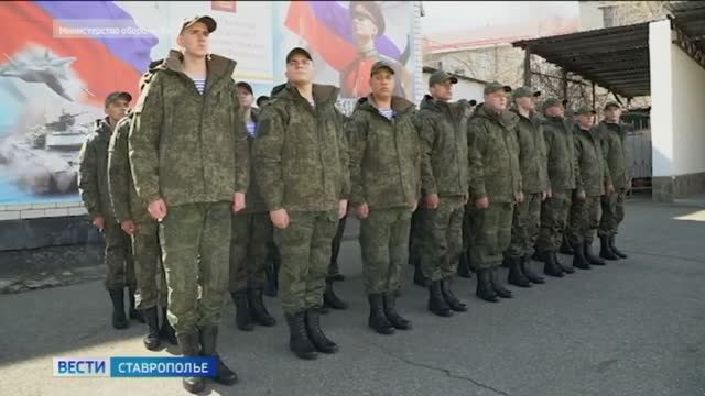 Новобранцы весеннего призыва отправились служить