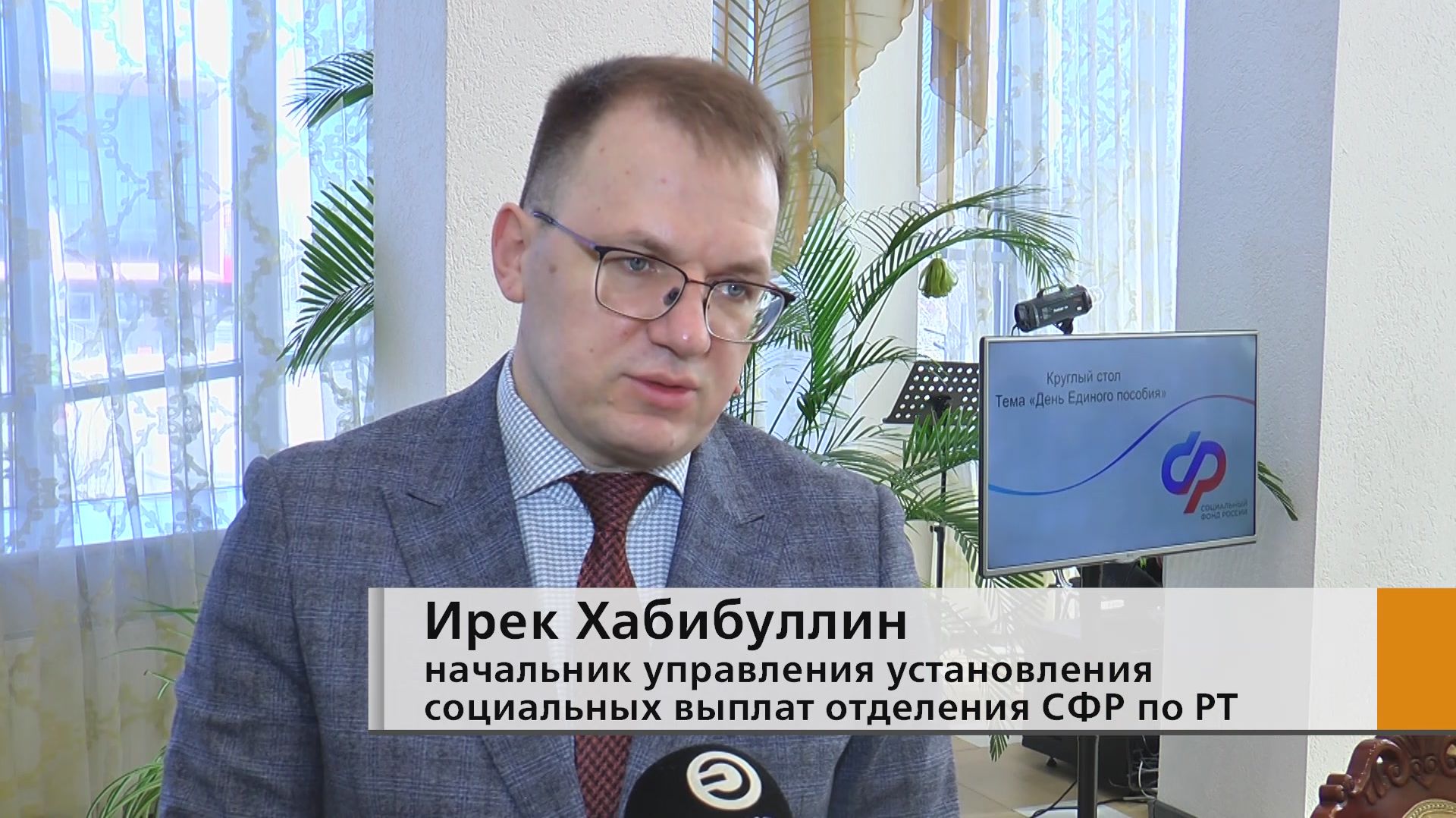 Обсудили поддержку молодых семей и заложили аллею семейных деревьев