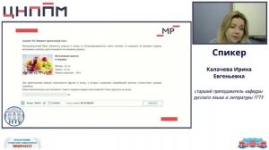 Разбор задания 11 РИКУ. Формирование читательской грамотности. Вариант 5