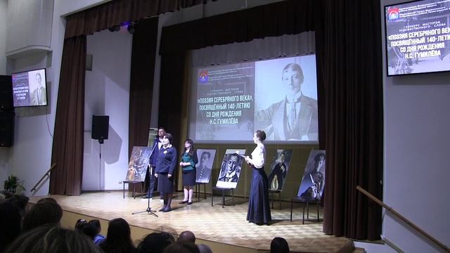 Конкурс. Открытие