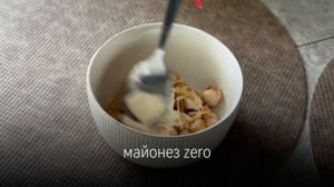 Белковый салат