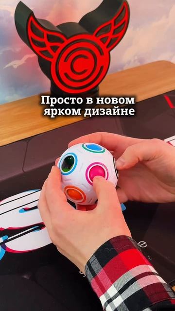 Детская головоломка YJ Rainbow Ball 3D Пятнашки!