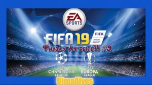 Fifa 19. GFC Ajaccio #9 Финалу Лиги Чемпионов быть?!