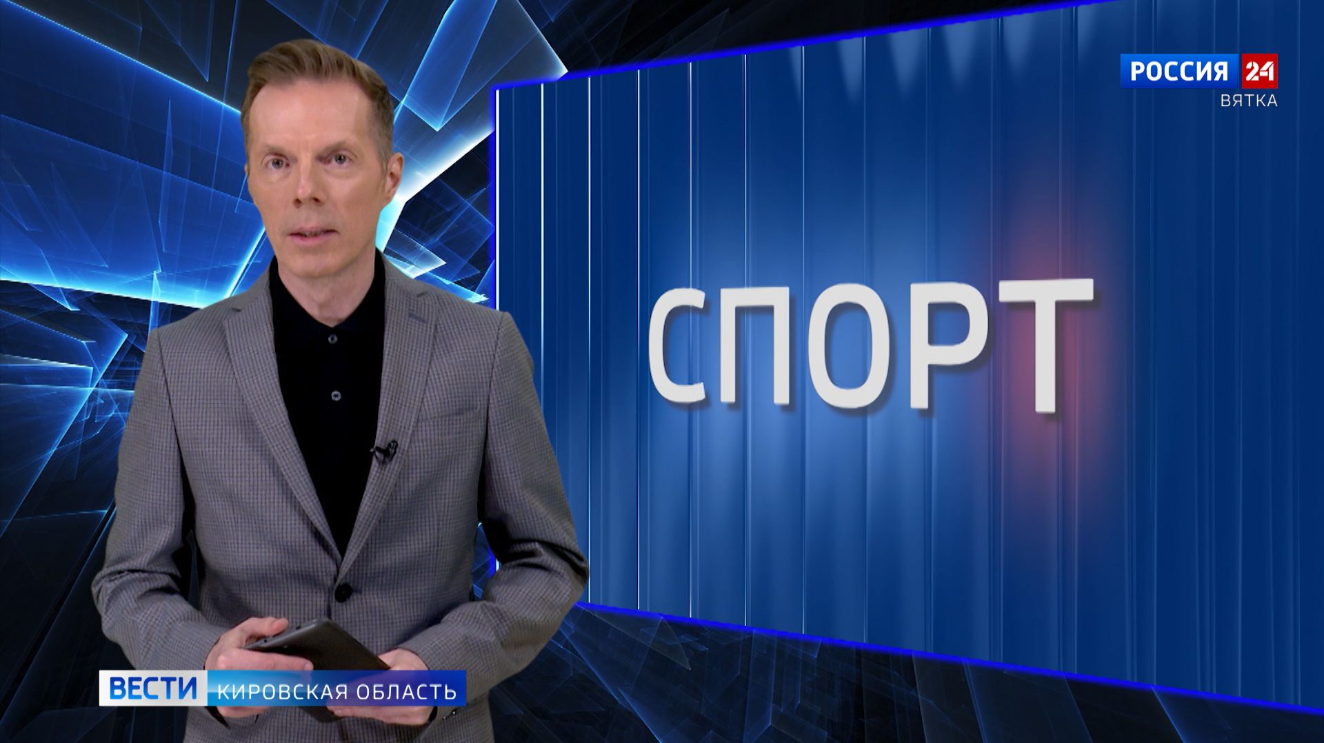 Вести. Спорт (19.04.2026)