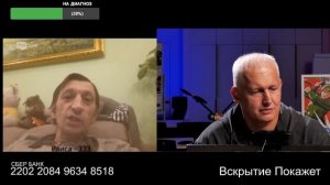 Контрнахрюк не удался