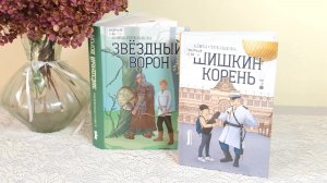 Дилогия Алисы Стрельцовой. Всё Моё. Фрагмент выпуска от 16.04.2026