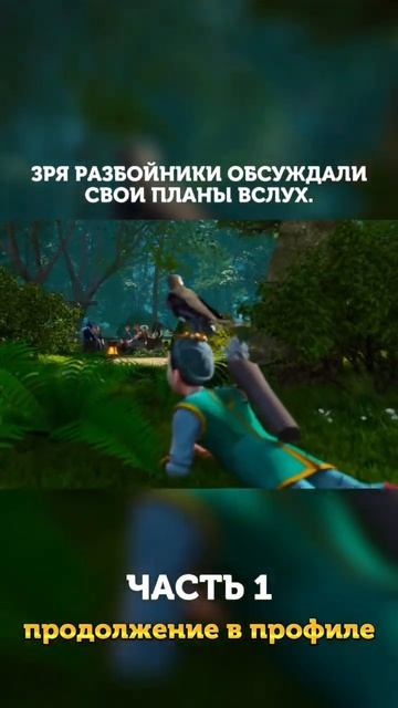 Услышал секрет. Туган Батыр узнал о нападении на деревню. Что будет дальше? #туганбатыр #мультик
