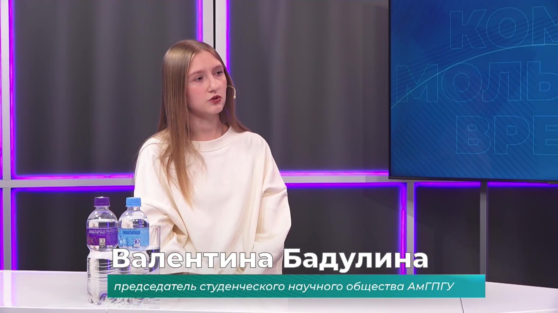 (16.04.2026) Гость студии Валентина Бадулина о фестивале науки и искусств