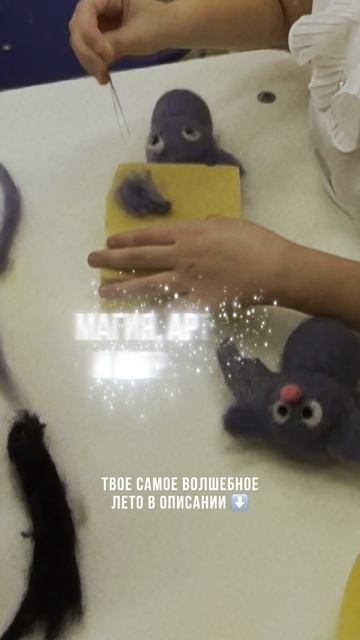 Читайте описание