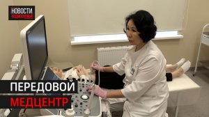 Новая многопрофильная клиника открылась в Балашихе