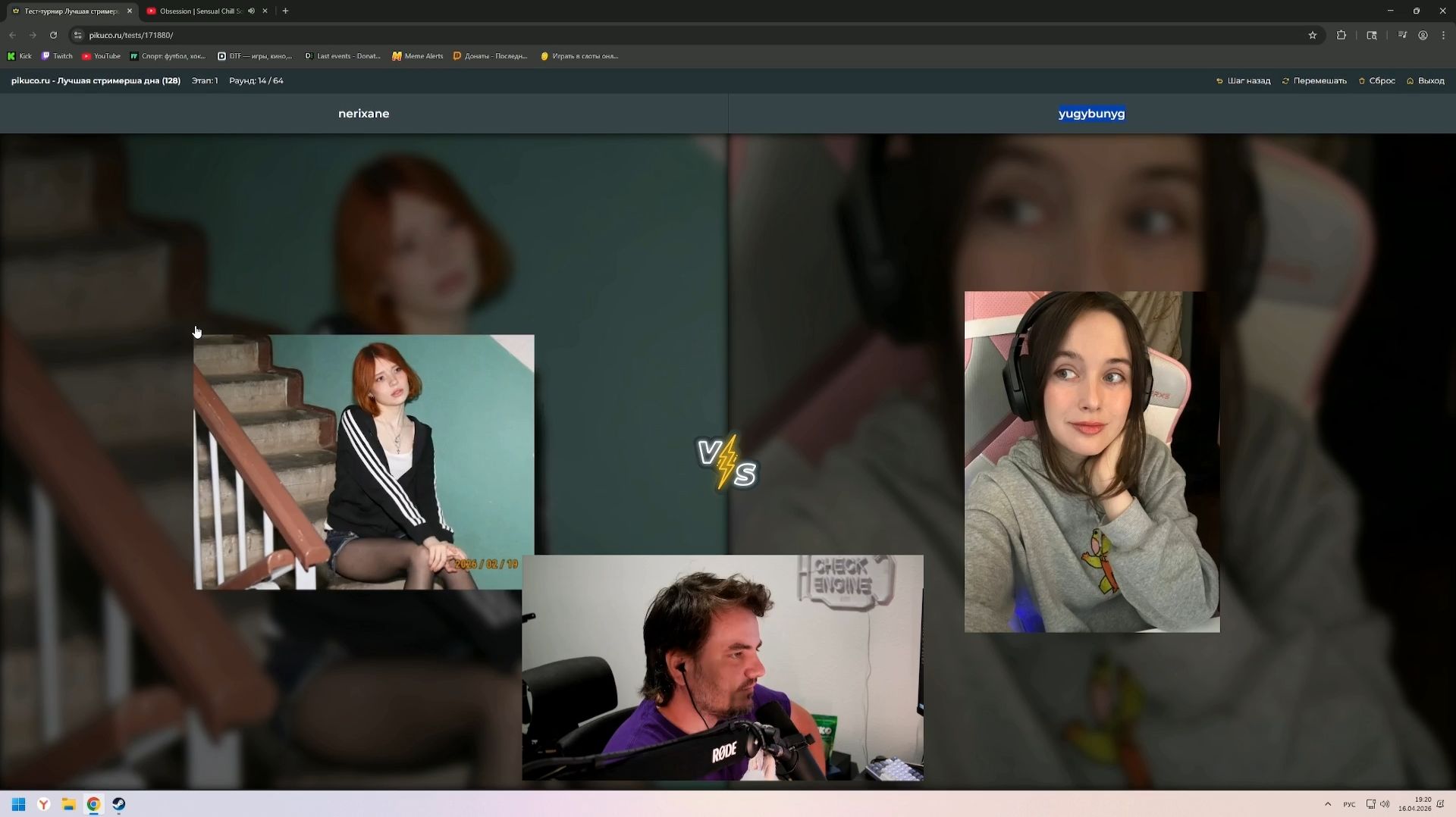 Maddyson -  выбирает Лучшую стримершу дна и Самого красивого стримера СНГ 2024
