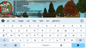 Компромат Орех | 17.04.2026