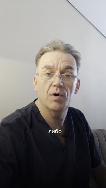 Ограничение объема движений