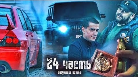 ОН УДАЛИЛ ЭТО ВИДЕО потому что ВСЁ ИДЕТ НЕ ПО ЕГО ПЛАНУ!-24 часть