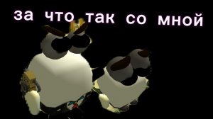 Иди прочь валик ты нам не нужен