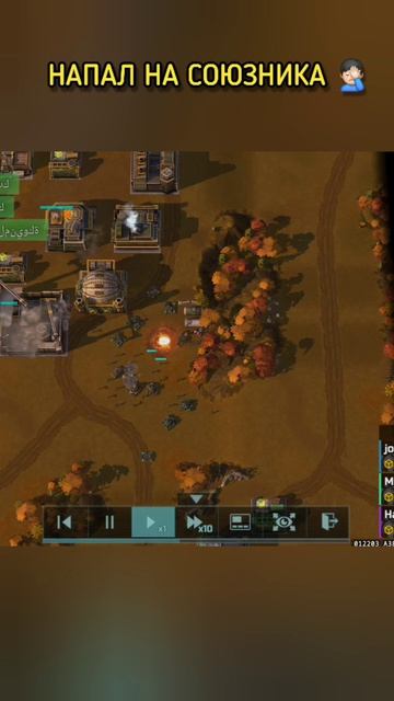 Что у вас здесь происходит?! 🤦🏻♂️ | Art of War 3 RTS #shorts