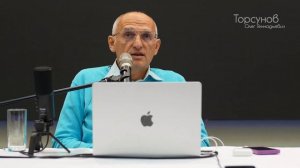 Судьба, свобода выбора, разум, ум, эго — как они меняют жизнь. Д.3, ч.1. Торсунов О.Г., февраль 2026