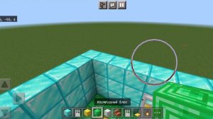 Я постройл богатый дом в Майнкрафт.