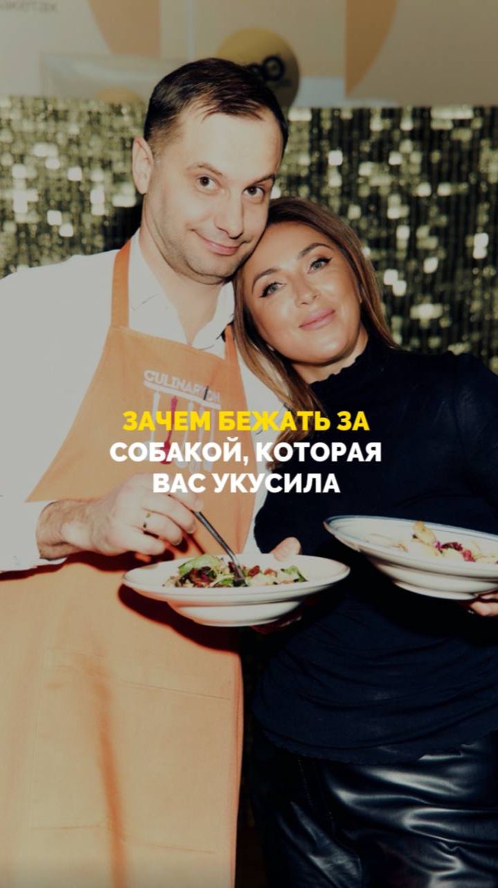 Зачем бежать за собакой, которая вас укусила