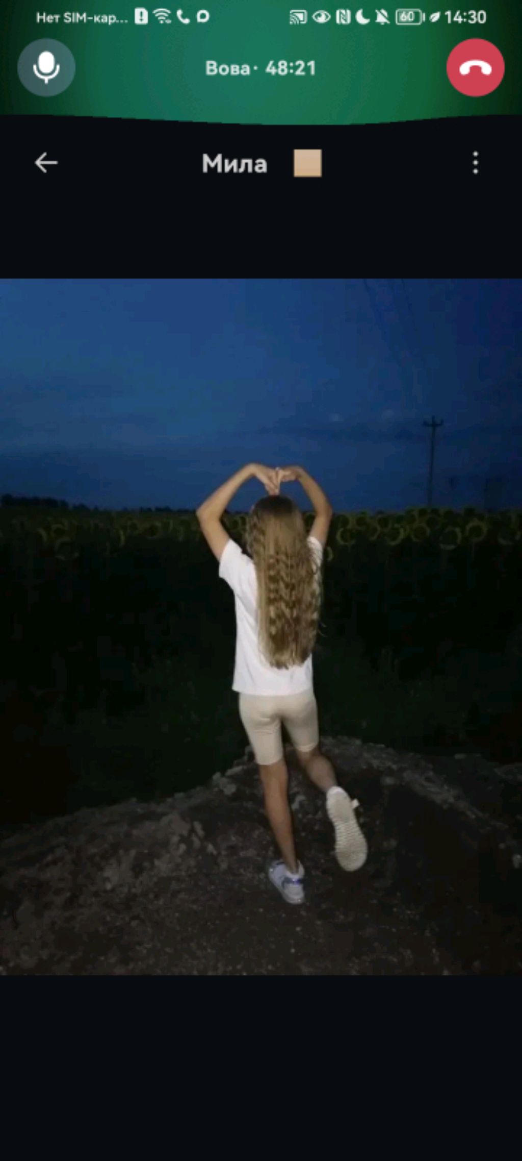 ТАНЦУЮ ПОД ТРЕНДЫ ИЗ ЛАЙКА Милка.off 

Извините что так долго не было.