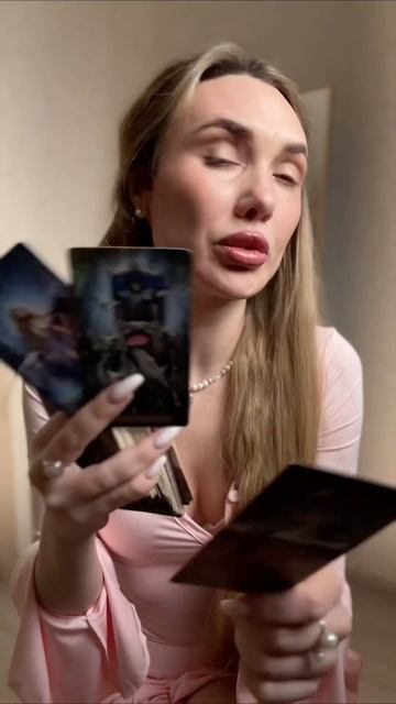 Больше раскладов в профиле  #Таро #ТароЛюбовь #ЧтоОнДумает #лерчектаро