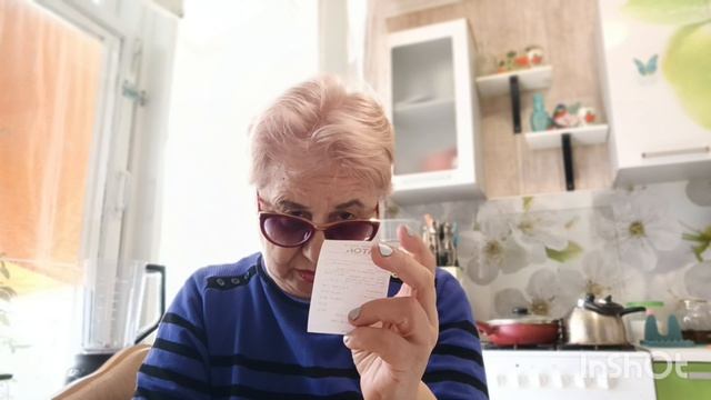 Цены на продукты