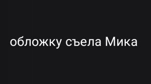 Мне грустно(
!! ОПИСАНИЕ!!