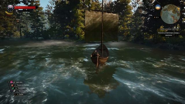 Ведьмак 3. Дикая Охота - Прохождение - №10