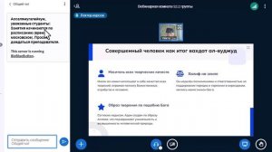 История суфизма. Лекция8(5212)