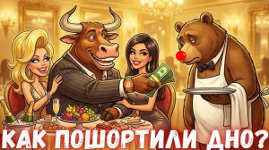 КРИПТОВАЛЮТА БАЙБИТ ЭФИРИУМ / 加密貨幣 BYBIT 以太坊 / ETHEREUM BYBIT CRYPTOCURRENCY