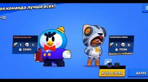 апаю на грифа