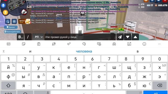 SVID_20260417_203609_1.mp4