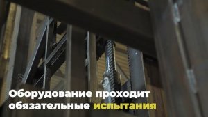 Мачтовый подъемник для производства
