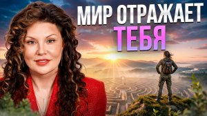 О чем молчат успешные люди? | Трилогия «Три шага к себе». Часть 3