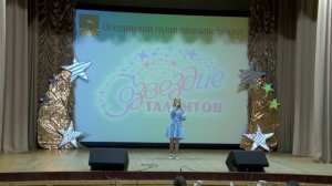 17.04.2026 Созвездие талантов 2026