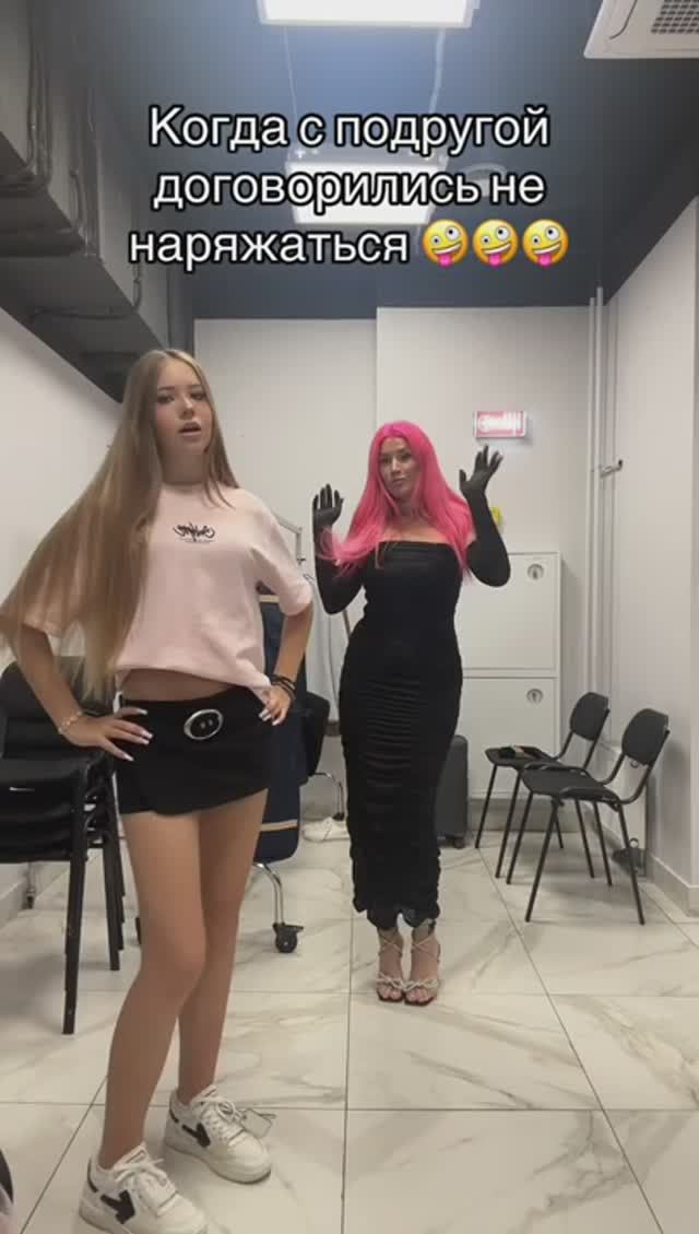 Жиза женяша