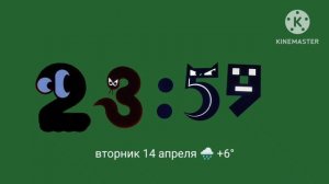 00:00 часы для детей щука