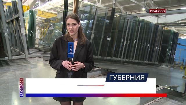 Ивановское предприятие «Джимакс» откроет новую линию ламинации за 300 миллионов