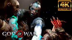 КИНЕМАТОГРАФИЧЕСКАЯ СЦЕНА "РАЗБОЙНИКИ" - GOD OF WAR (4K ULTRA HD)