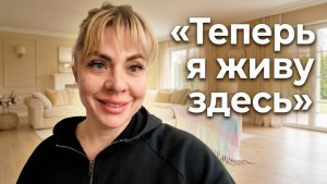 Большой дом, в который я приехала жить