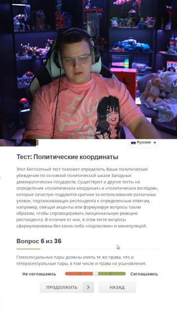 Клоун у пятерки 7