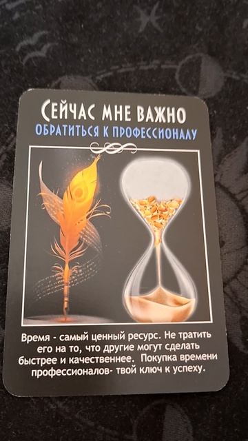 КАРТА ДНЯ НА 17.04.26