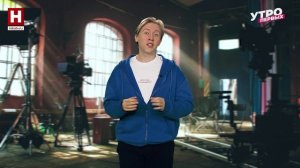 «Клуб Завтрак» | ТОП! СНЯТО!