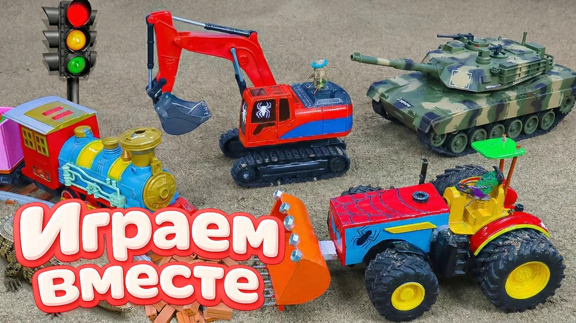 МУЛЬТИКИ ПРО СУПЕРГЕРОЕВ И ИГРУШКИ ДЛЯ ДЕТЕЙ  часть 3 СТРОИМ ВМЕСТЕ ИГРУШЕЧНЫЙ ДОМИК ДЛЯ ХАЛКА