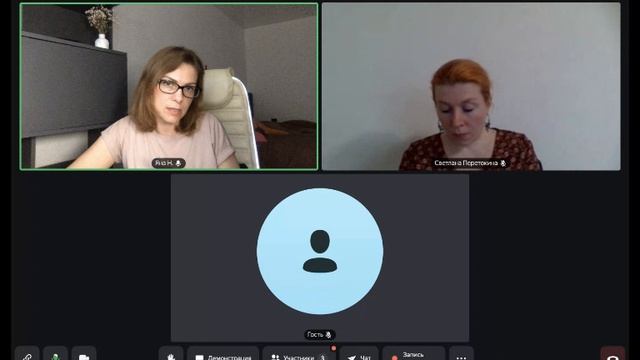 Отношения с деньгами